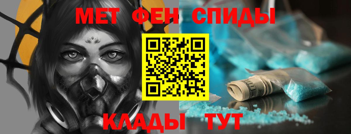 Вышний Волочёк  АМФЕТАМИН  Вход с VPN  АМФ Premium 