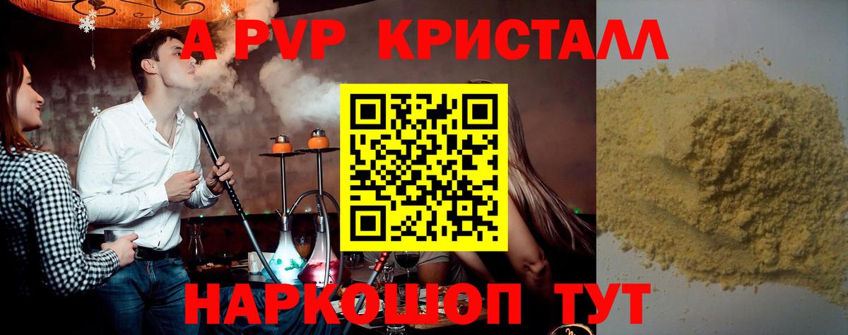 Канабис Вышний Волочёк