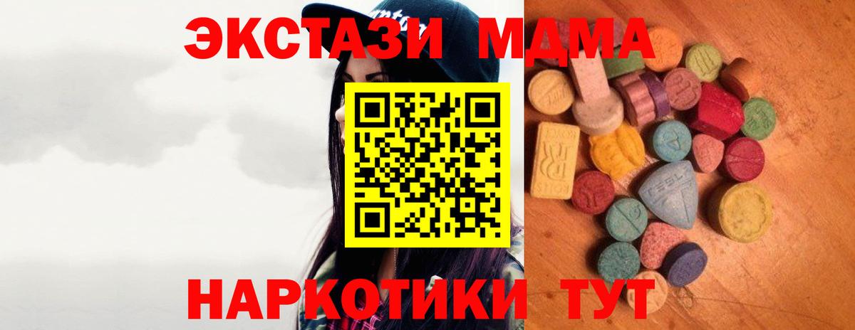 Экстази Cube Вышний Волочёк