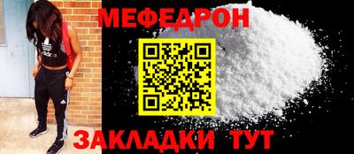 альфа пвп Волжск