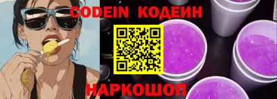 кокаин премиум Волжский