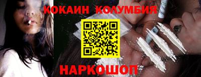 меф Волгодонск