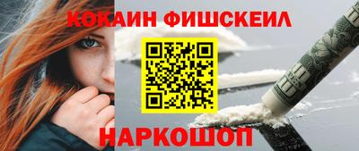 меф Волгодонск