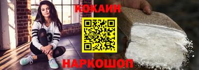 меф Волгодонск