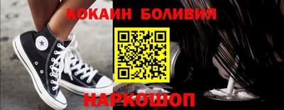 меф Волгодонск