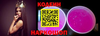кокаин премиум Волжский