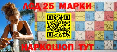 меф Волгодонск