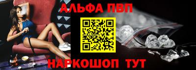 кокаин премиум Волжский