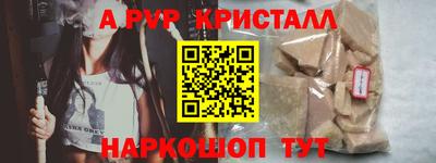 кокаин премиум Волжский