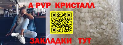 кокаин премиум Волжский