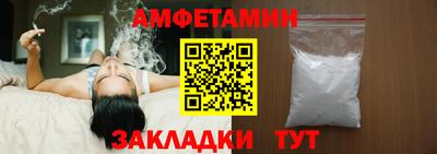 меф Волгодонск