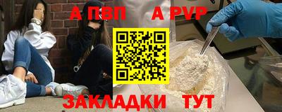 кокаин премиум Волжский