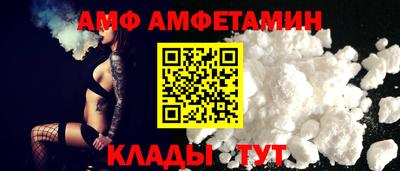 меф Волгодонск