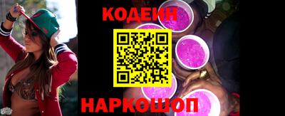 кокаин премиум Волжский