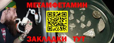 кокаин премиум Волжский