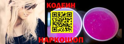 кокаин премиум Волжский