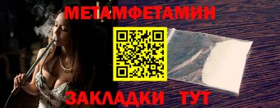 альфа пвп Волжск
