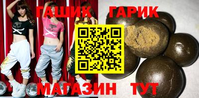 меф Волгодонск