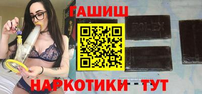 кокаин премиум Волжский