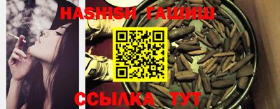альфа пвп Волжск