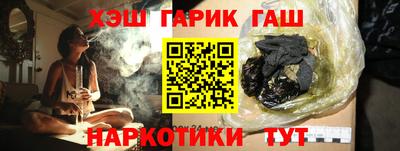 кокаин премиум Волжский