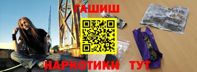 кокаин премиум Волжский