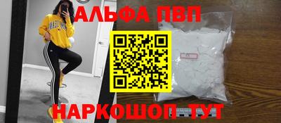 меф Волгодонск