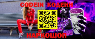 меф Волгодонск