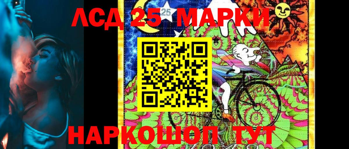 Марки NBOMe 1,8мг Вышний Волочёк