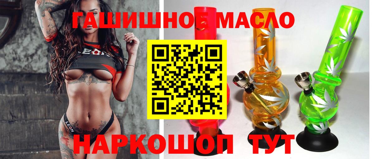Дистиллят ТГК концентрат Вышний Волочёк