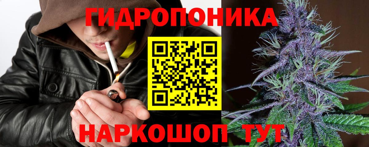 МАРИХУАНА Bruce Banner Вышний Волочёк