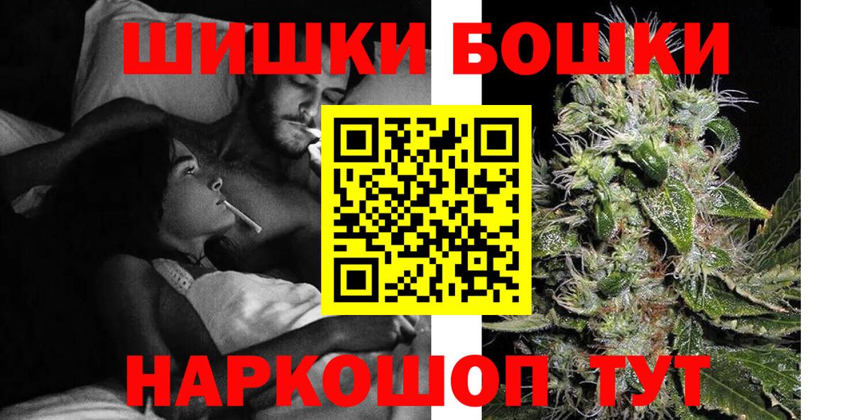 Вышний Волочёк  Бошки марихуана тримм  Каннабис конопля  Вход с VPN 